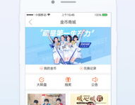 莱西信息港招聘,职位丰富，等你来挑战！