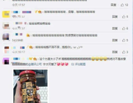 最新qq吃瓜群免费加入,免费加入，畅享热门话题盛宴！