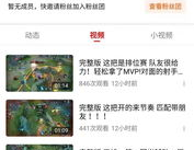 吃瓜王者视频下载免费版,轻松下载，畅享视频乐趣