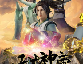 无上星辰诀,揭秘宇宙奥秘的神秘秘籍