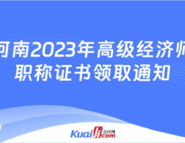 河南省人力资源职称网,助力人才发展，构建职业晋升新平台