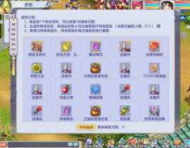 梦想之星最新爆料视频,揭秘幕后故事与精彩瞬间